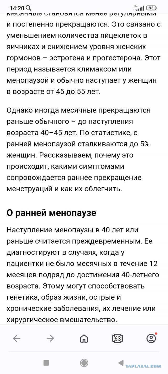 Министр здравоохранения Михаил Мурашко поддержал идею увеличить возраст молодежи в России до 44 лет
