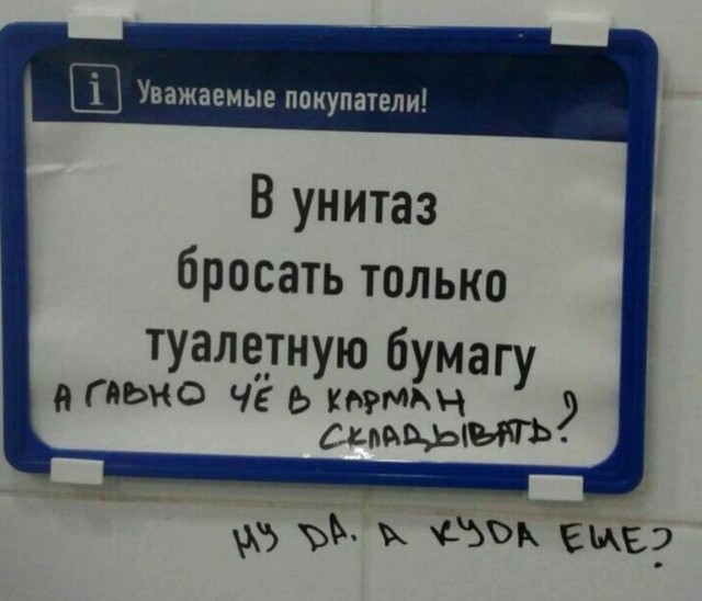 Завалялось тут случайно немного забавных картинок