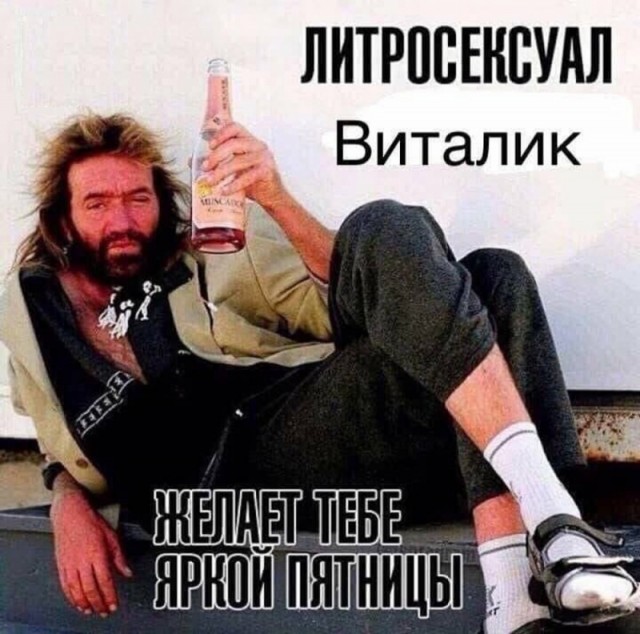 Дочь на тебя жалуется...
