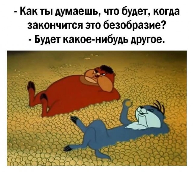 Завалялось тут случайно немного забавных картинок