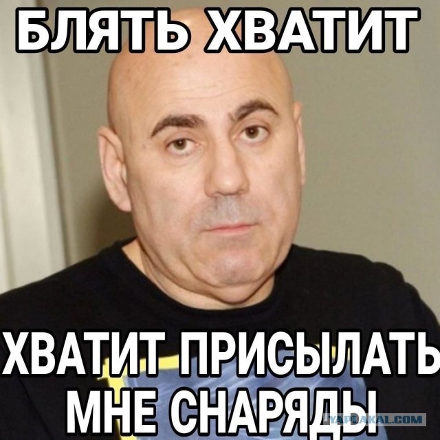 Шрека хотят запретить в Госдуме — депутаты считают, что фильм вреден для детей