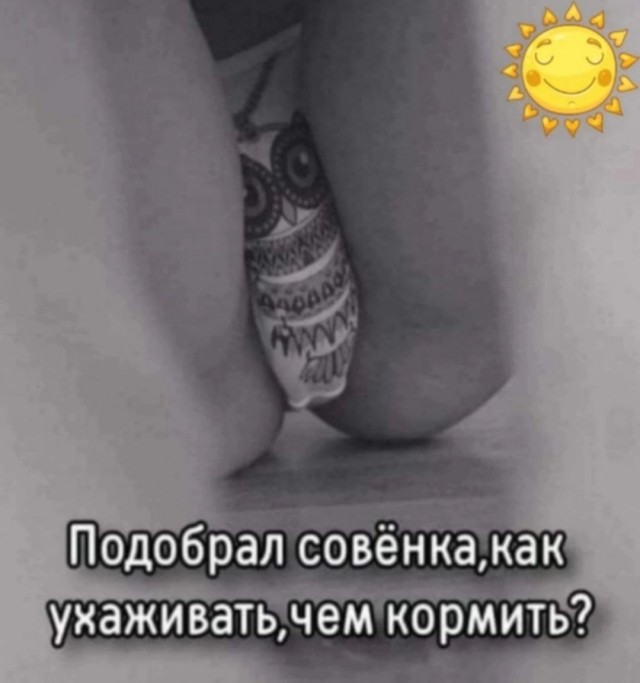 Забавные и не очень скромные картинки - 4