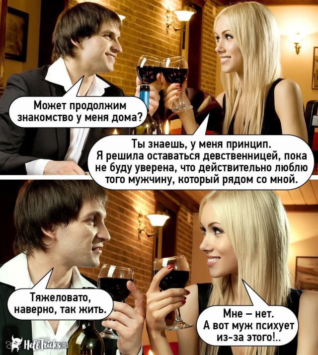 Забавные картинки, шутки из этих ваших интернетов