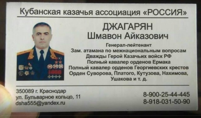 А не забыли ли мы все...
