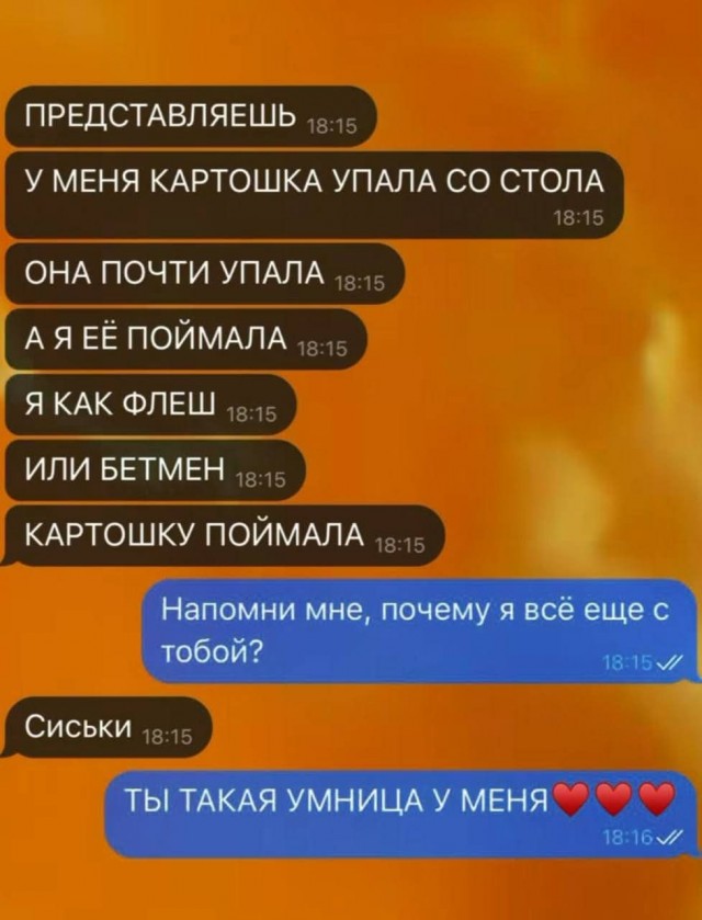 Так себе картинки 01.07.25