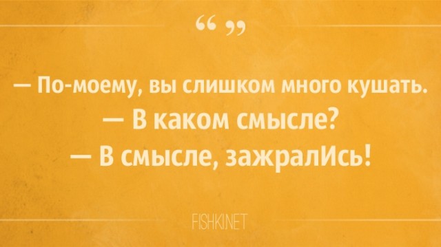 Что характерно, обнаглела