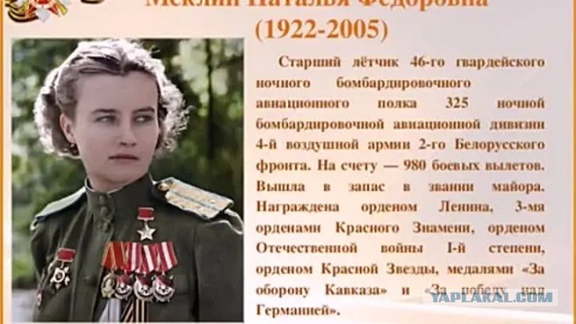 Этот день в истории...