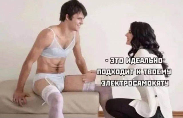 Так себе картинки 19.08.25