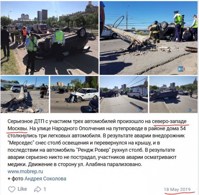 Навёл суету.