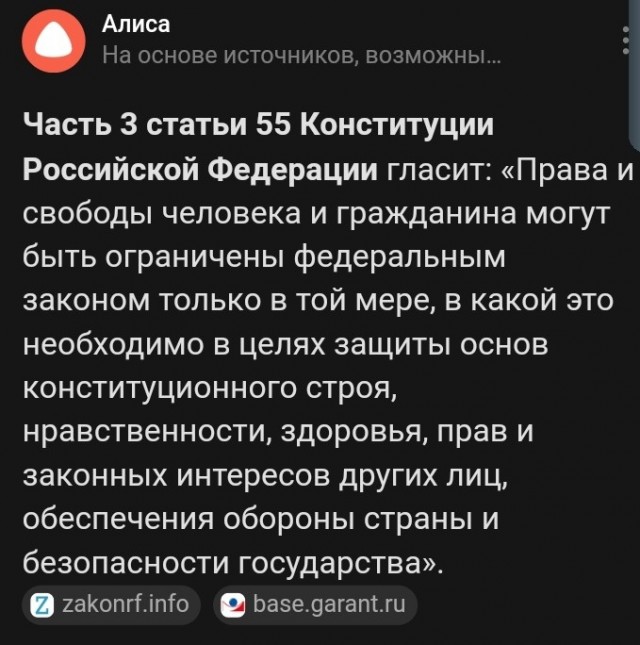 С 1 сентября в силу вступает целый ряд законов