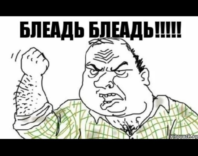Подруга шланг не удержала