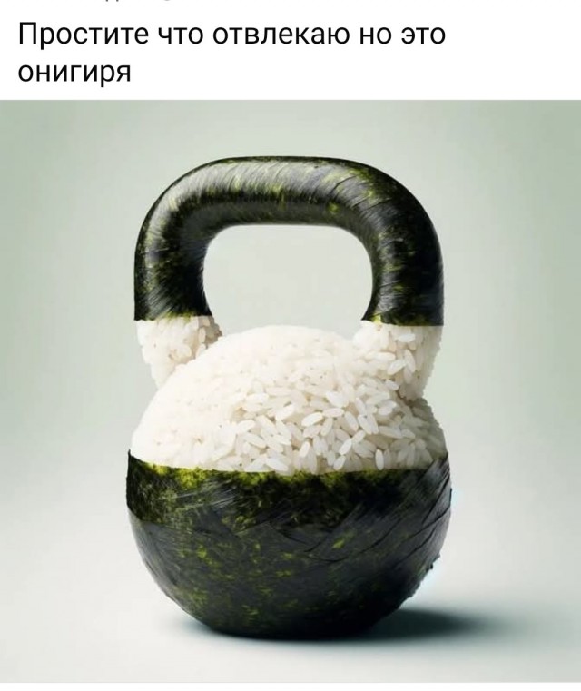 Так себе картинки 13.09.25