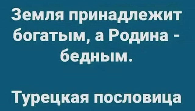В Госдуме хотят увеличить оплачиваемый отпуск до 35 календарных дней для всех россиян