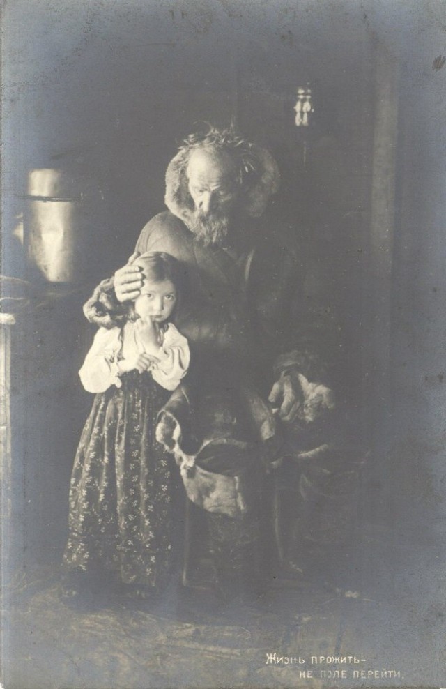 Российская империя в фотографиях. Детство.
