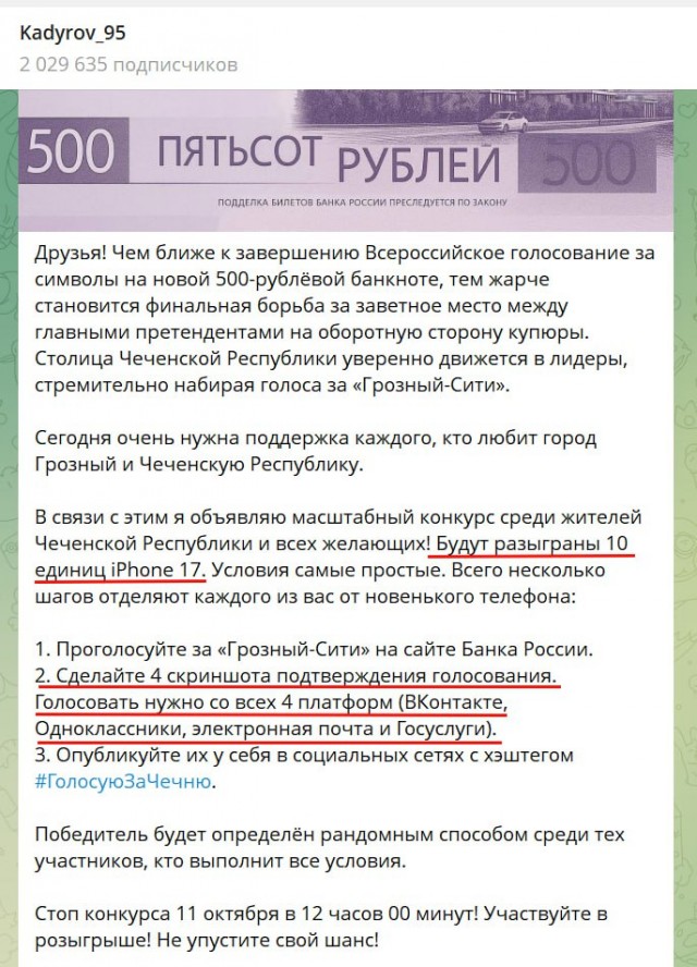 Поднажмем?