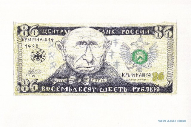 Что надо рисовать на купюрах