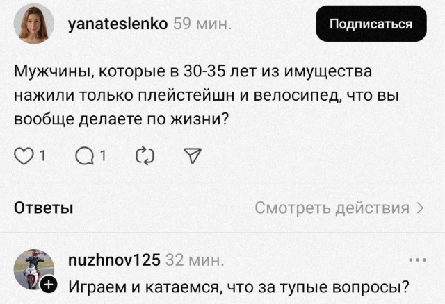 Веселое настроение в картинках (15.10.2025)