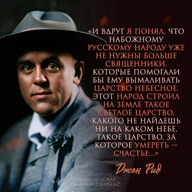 Светлое царство
