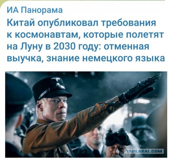 С днем автомобилиста и немного о Луне