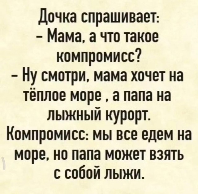 Прикольные и просто красивые картинки 31.10.2025