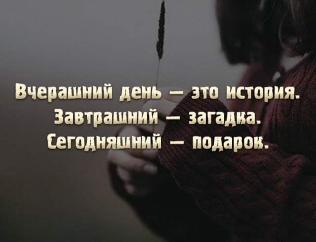Воскресные картинки