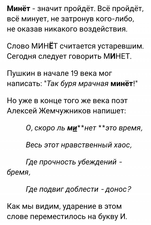 Картинки для деградации 89 (разной степени свежести)