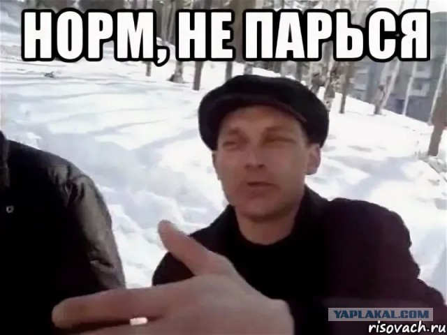 Ректальное парение