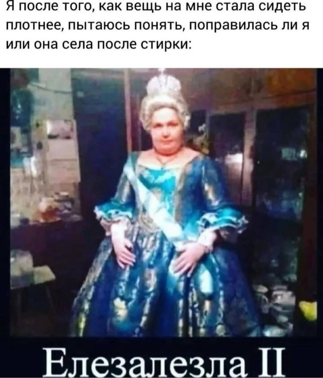 Пятницы картинки