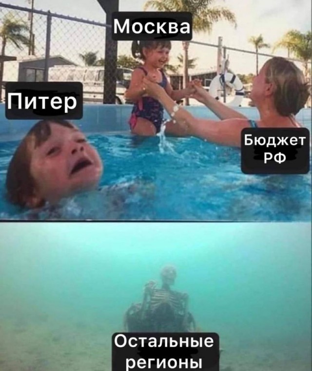 Депрессивный дегрономикон 2