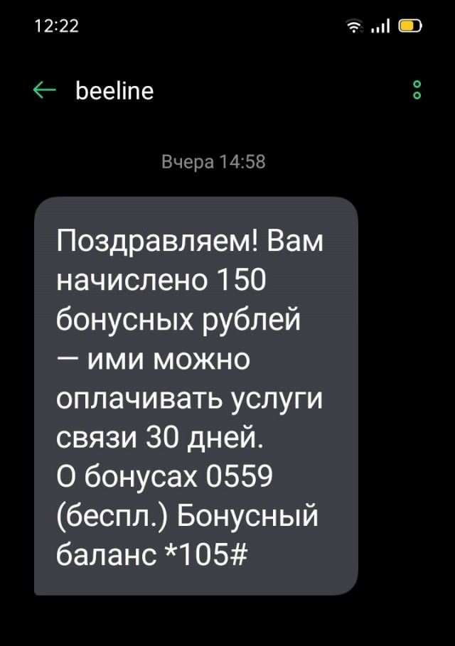 Первый пошёл...