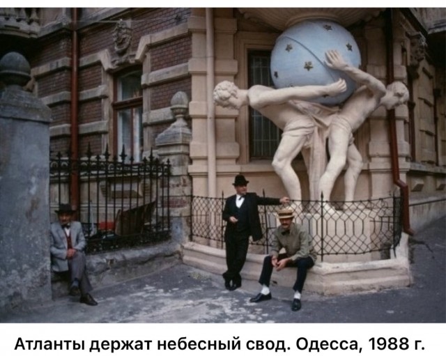 ​ Фотографии из прошлого нашей страны – 126