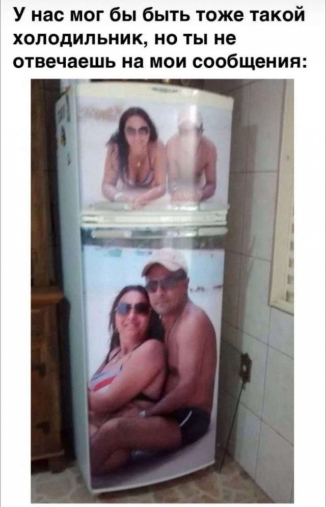 Картиночки, баянчики 11 января