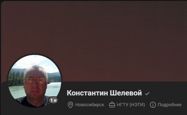 А где Штирлиц?