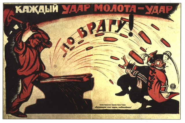 Ельцинские реформы - 1992 год