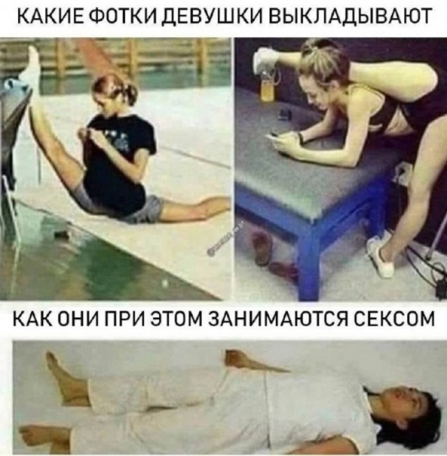 Пошло-баянистая деградация