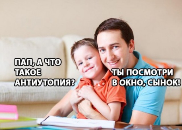 Картинки для деградации 143 (разной степени свежести)