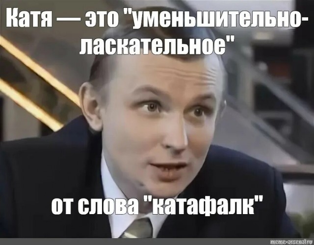 Кто помнит эту тётю такой?)
