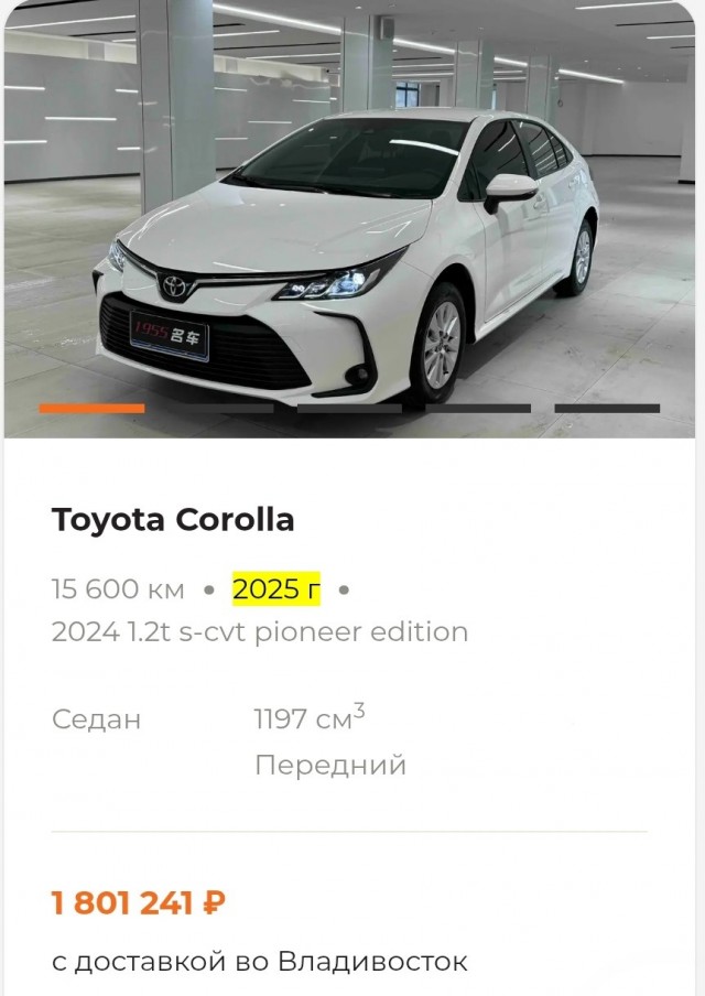 Утиль- хотите как в Китае?