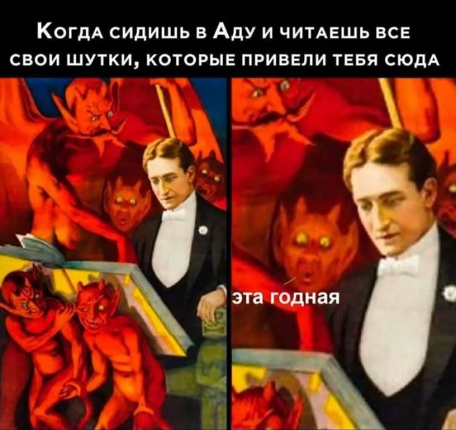 Немного чёрного юмора