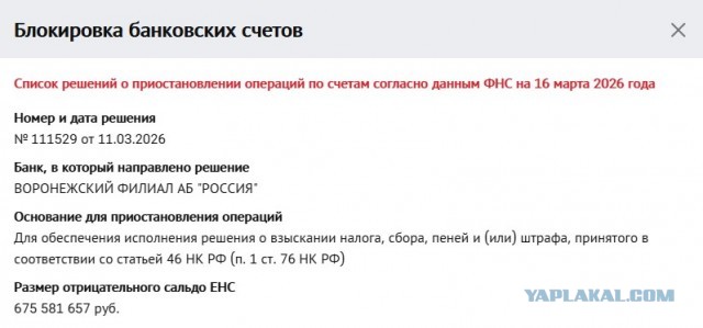 Не дают расчет, месяц. ООО "ОКБМ"