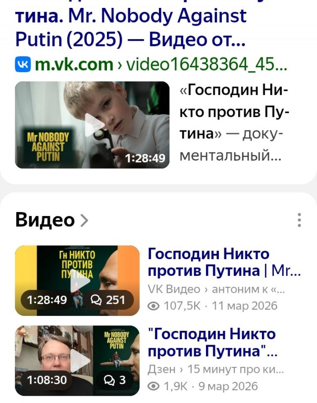 Кто-то посмотрел...
