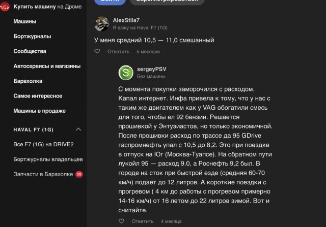 Джили Атлас 2 Беларусь