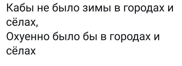 Картинки для деградации 172 (разной степени свежести)