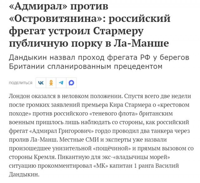 Судно «Хуй юань» задержано