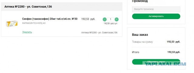 Кто из Читы?