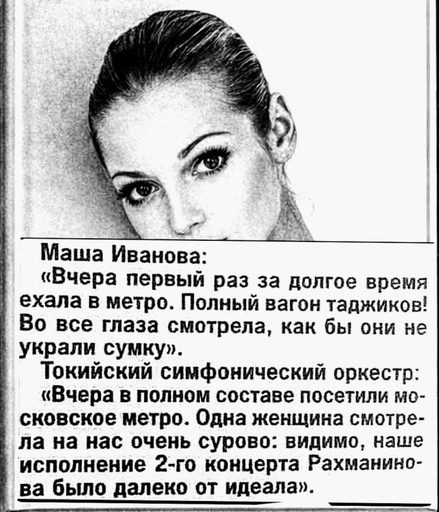 Чутка всякой дичи