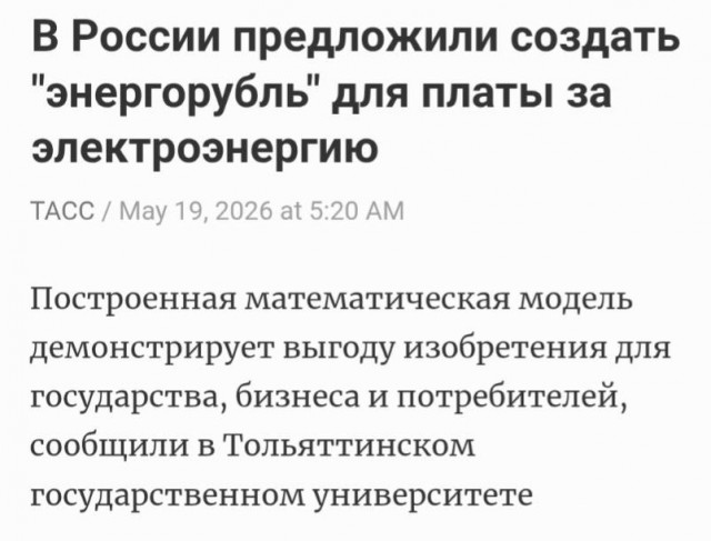 Тольяттинский государственный университет работает не покладая