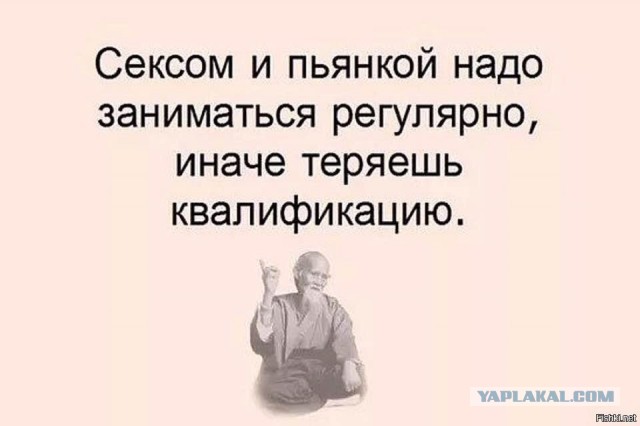 «Уже год держим аскезу на секс»
