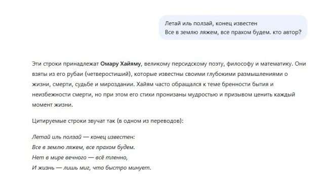 Восстание, которое уже началось: как ИИ украдёт власть, и мы этого не заметим