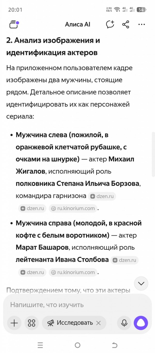 Из какого кадра фильм?